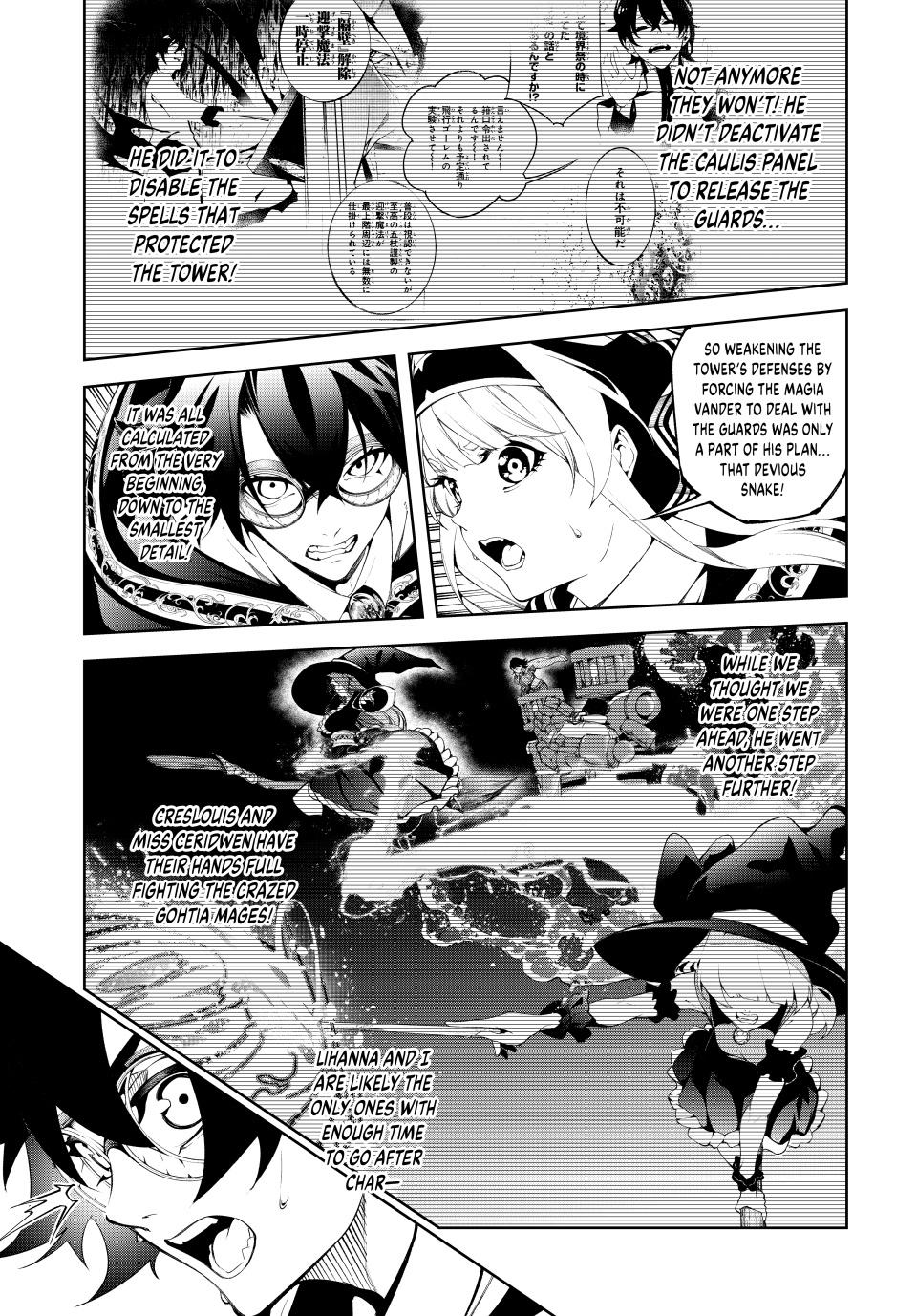 Read Tsue to Tsurugi no Wistoria EN Manga Online