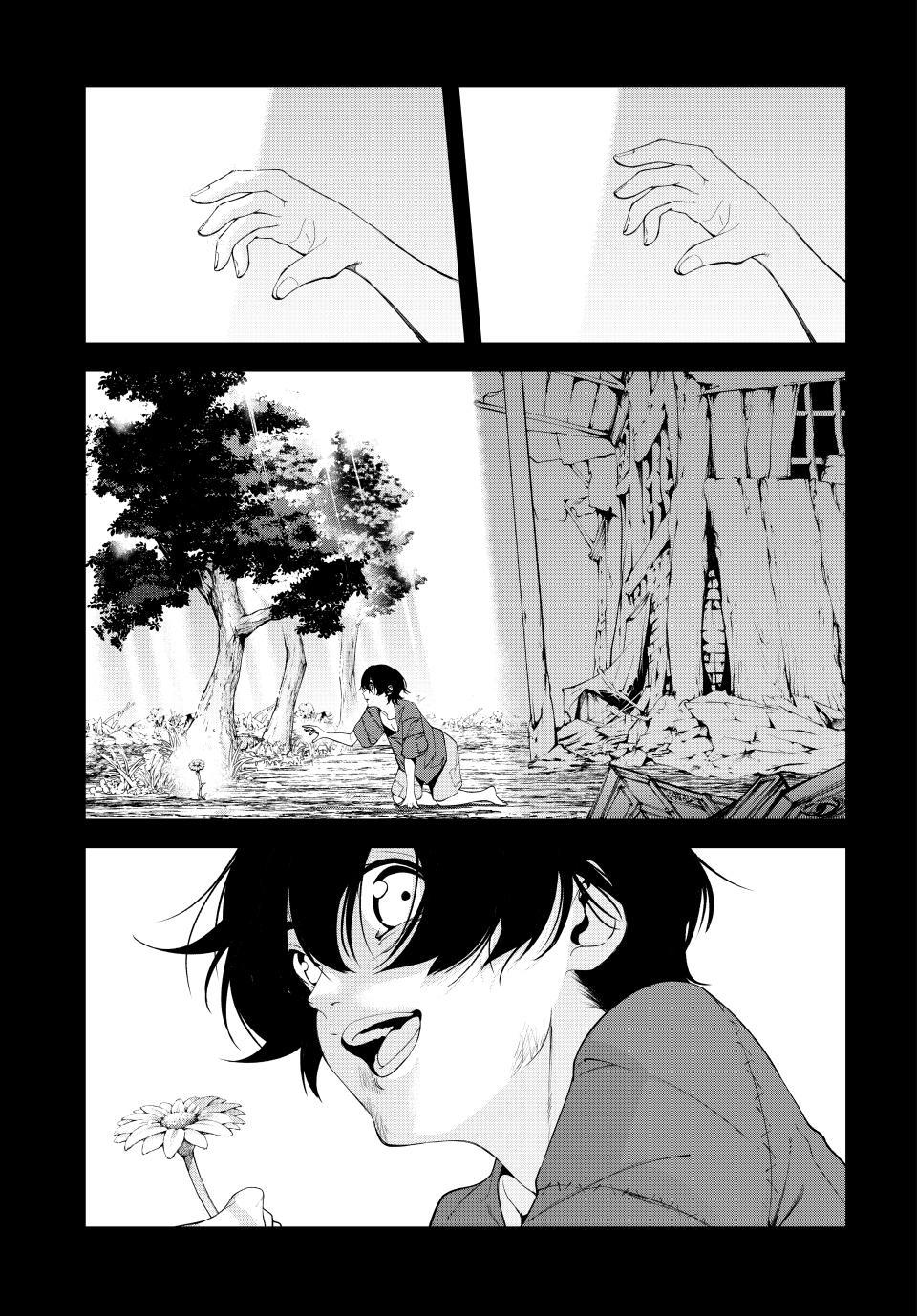 Read Tsue to Tsurugi no Wistoria EN Manga Online