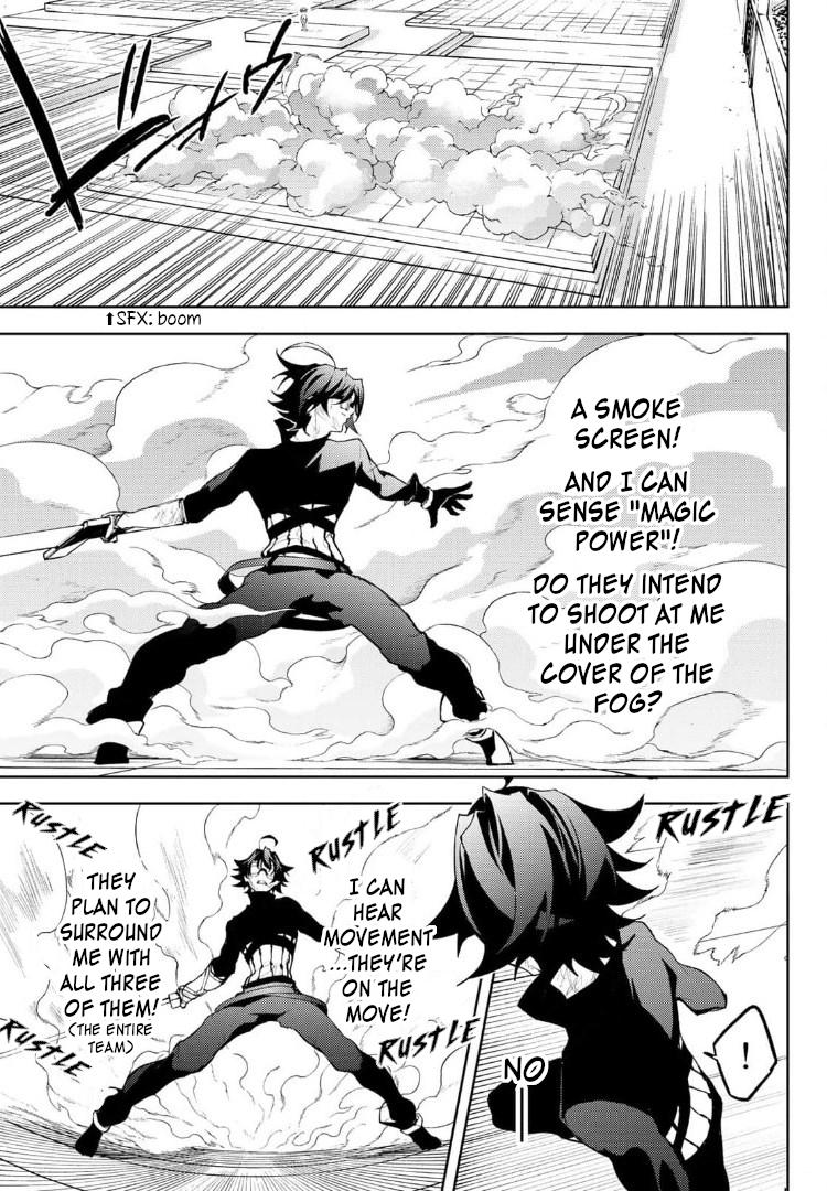 Read Tsue to Tsurugi no Wistoria EN Manga Online