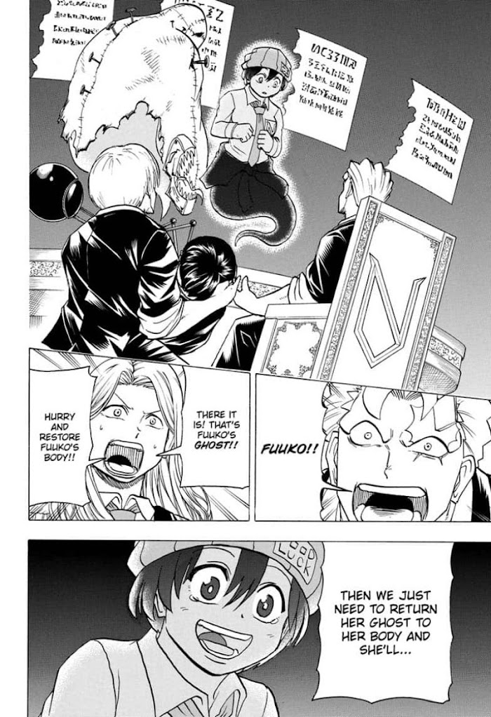 Read Undead Unluck EN Manga Online