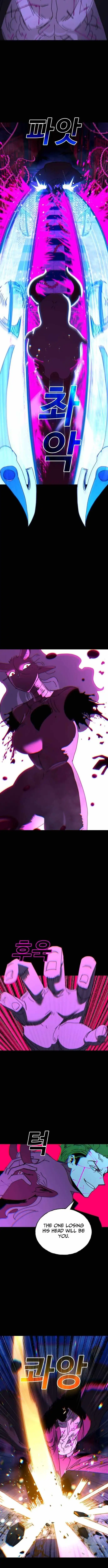 Read Unholy Exorcist EN Manga Online