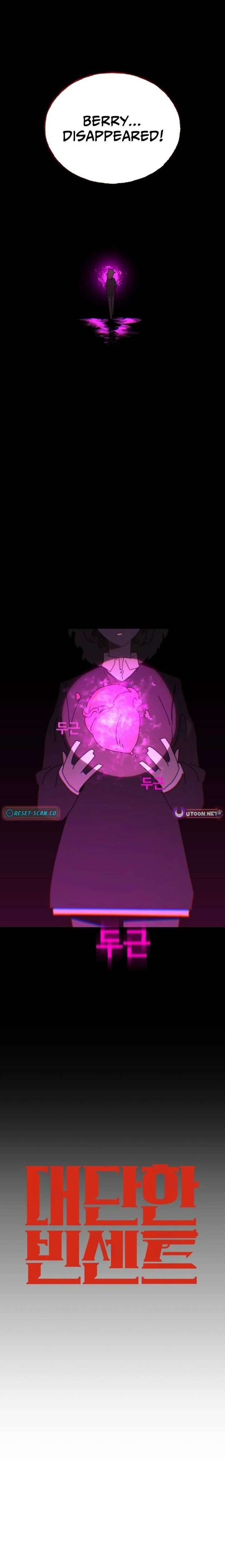 Read Unholy Exorcist EN Manga Online