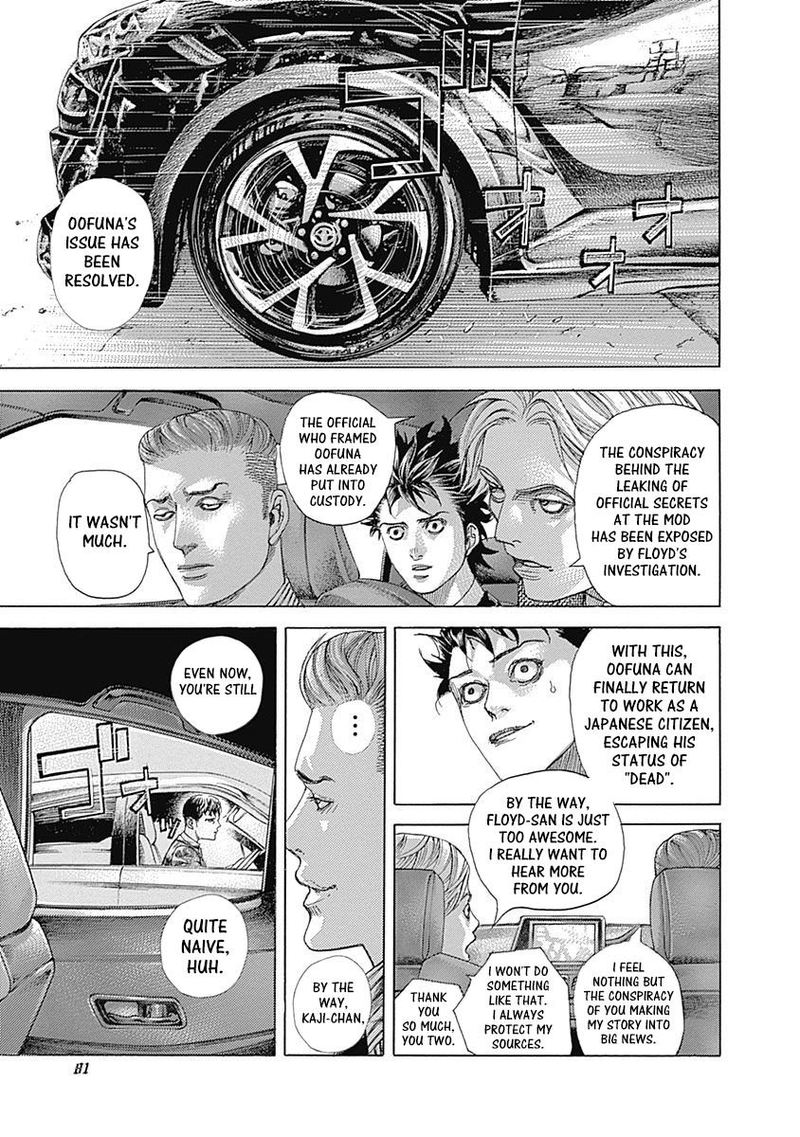Read Usogui EN Manga Online