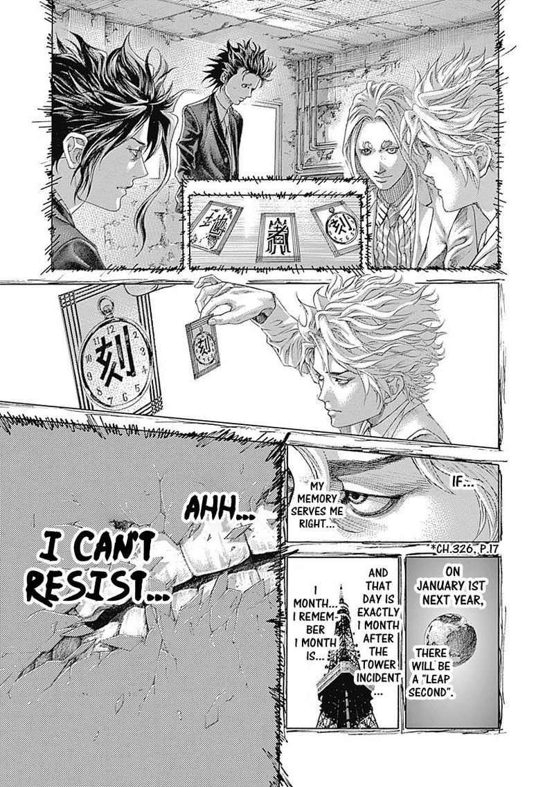 Read Usogui EN Manga Online
