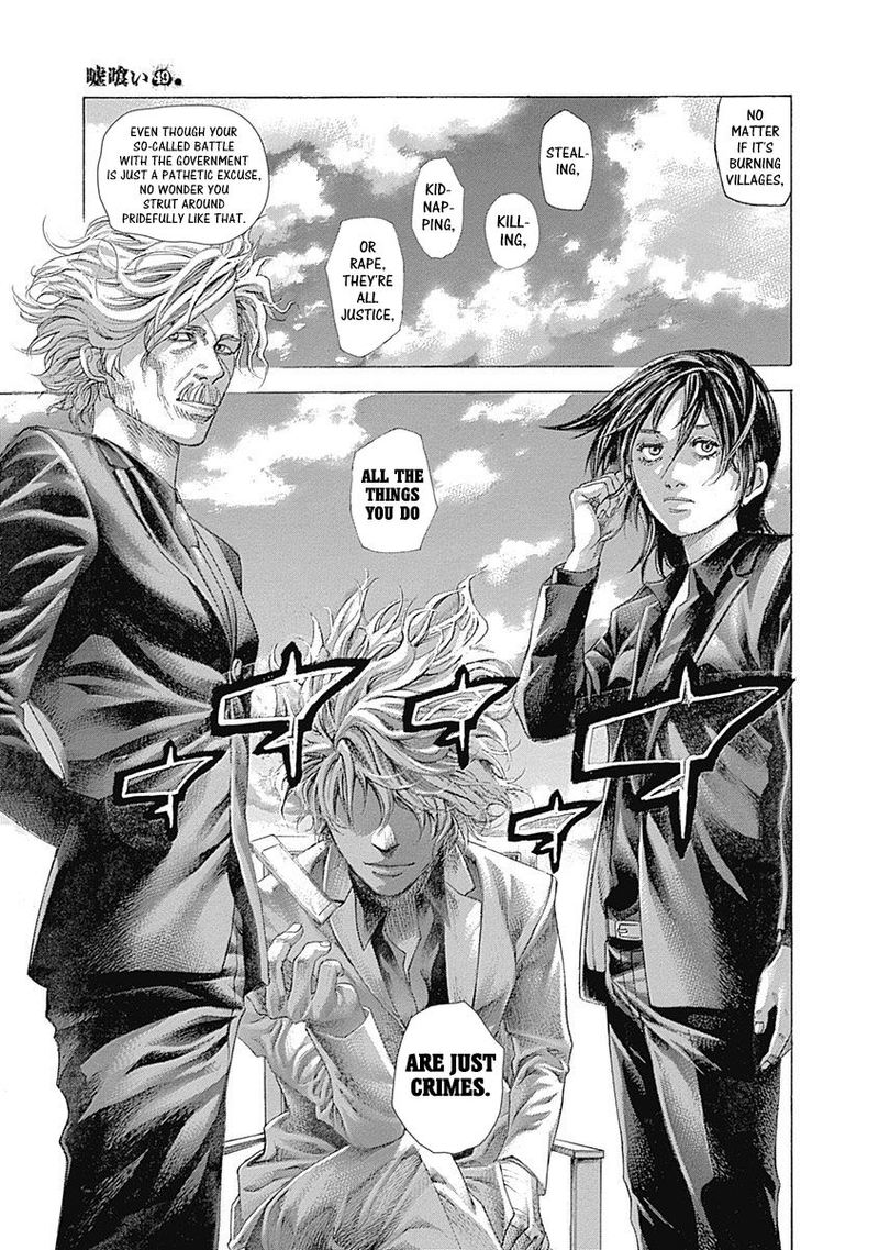 Read Usogui EN Manga Online