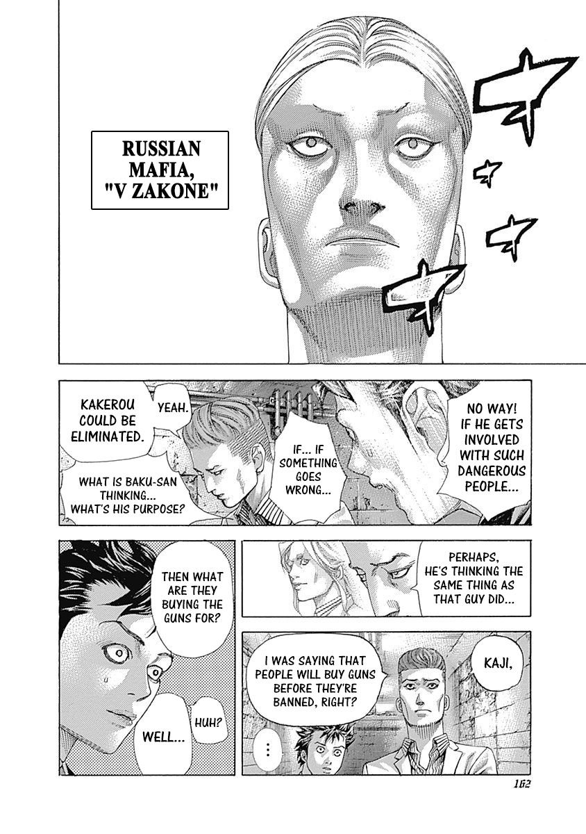 Read Usogui EN Manga Online