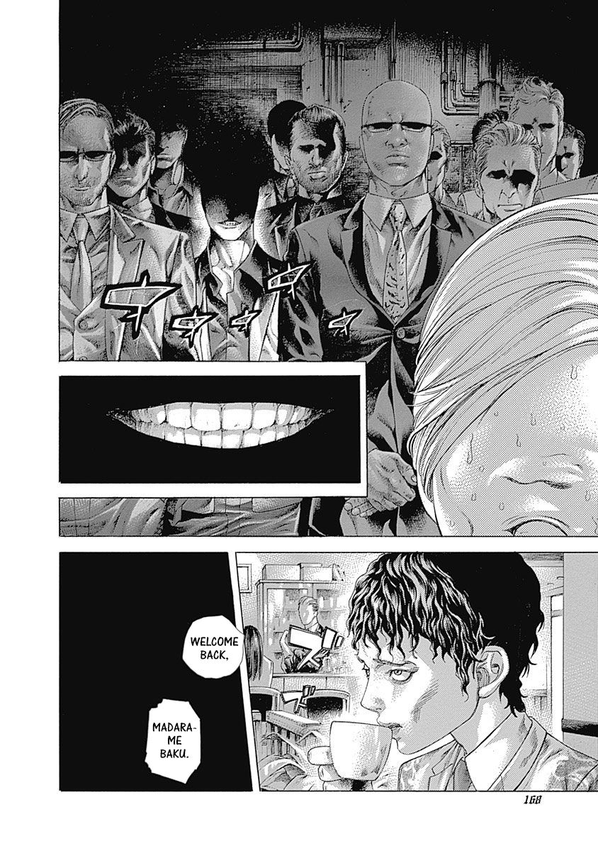 Read Usogui EN Manga Online