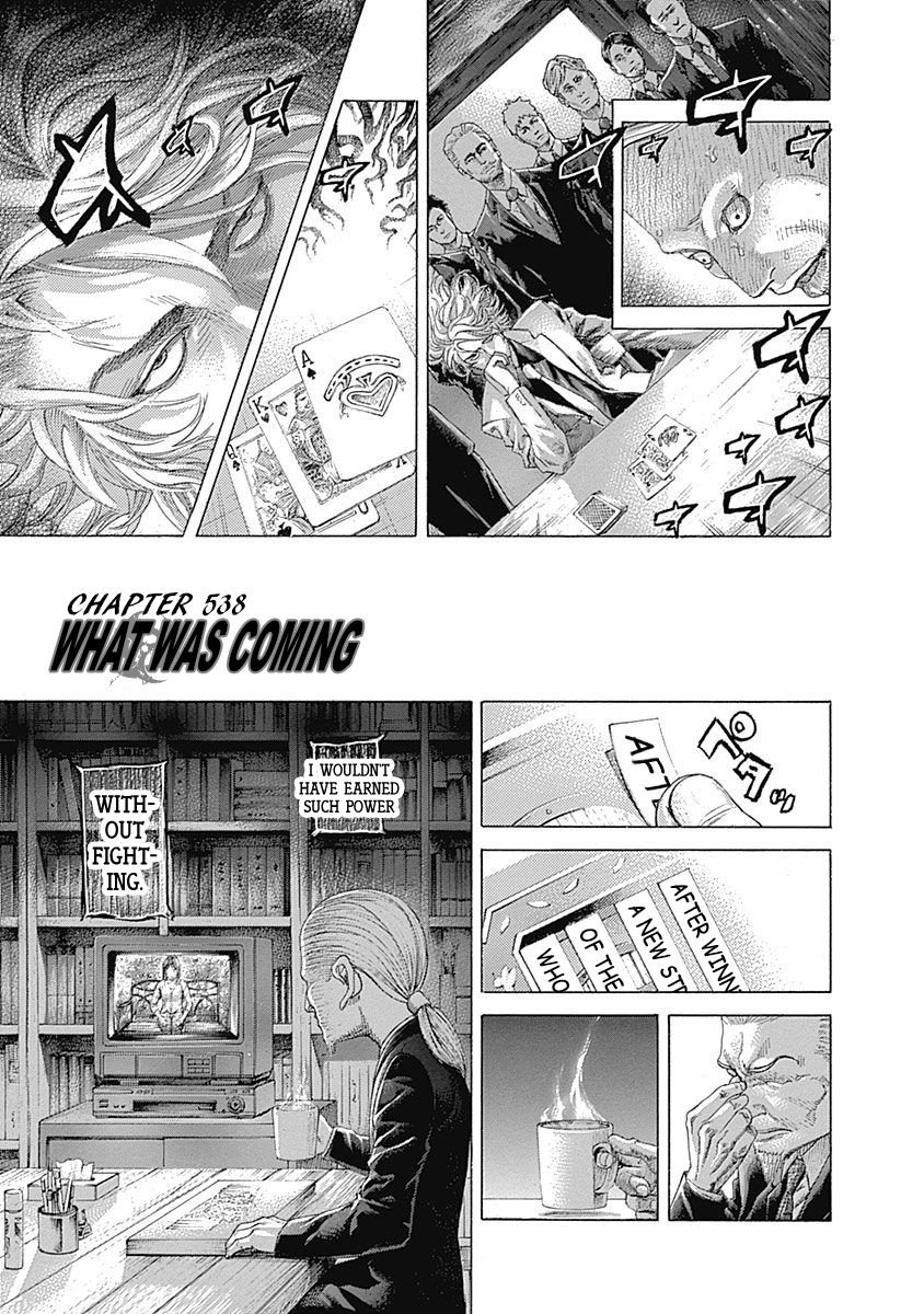 Read Usogui EN Manga Online