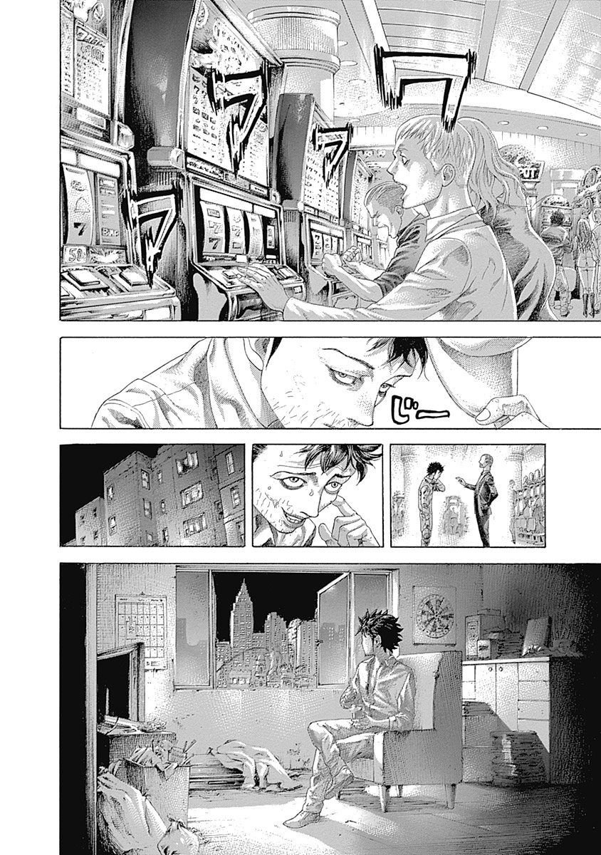 Read Usogui EN Manga Online