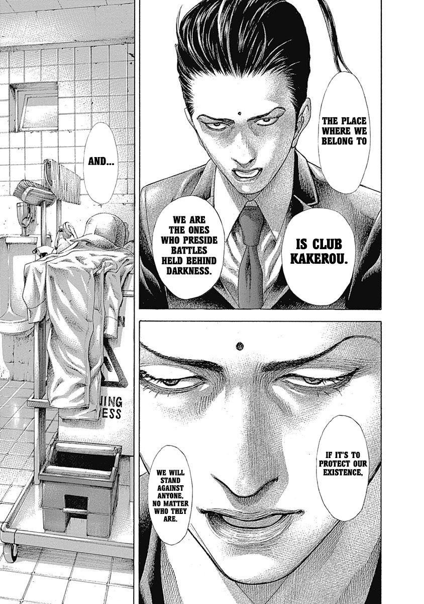 Read Usogui EN Manga Online