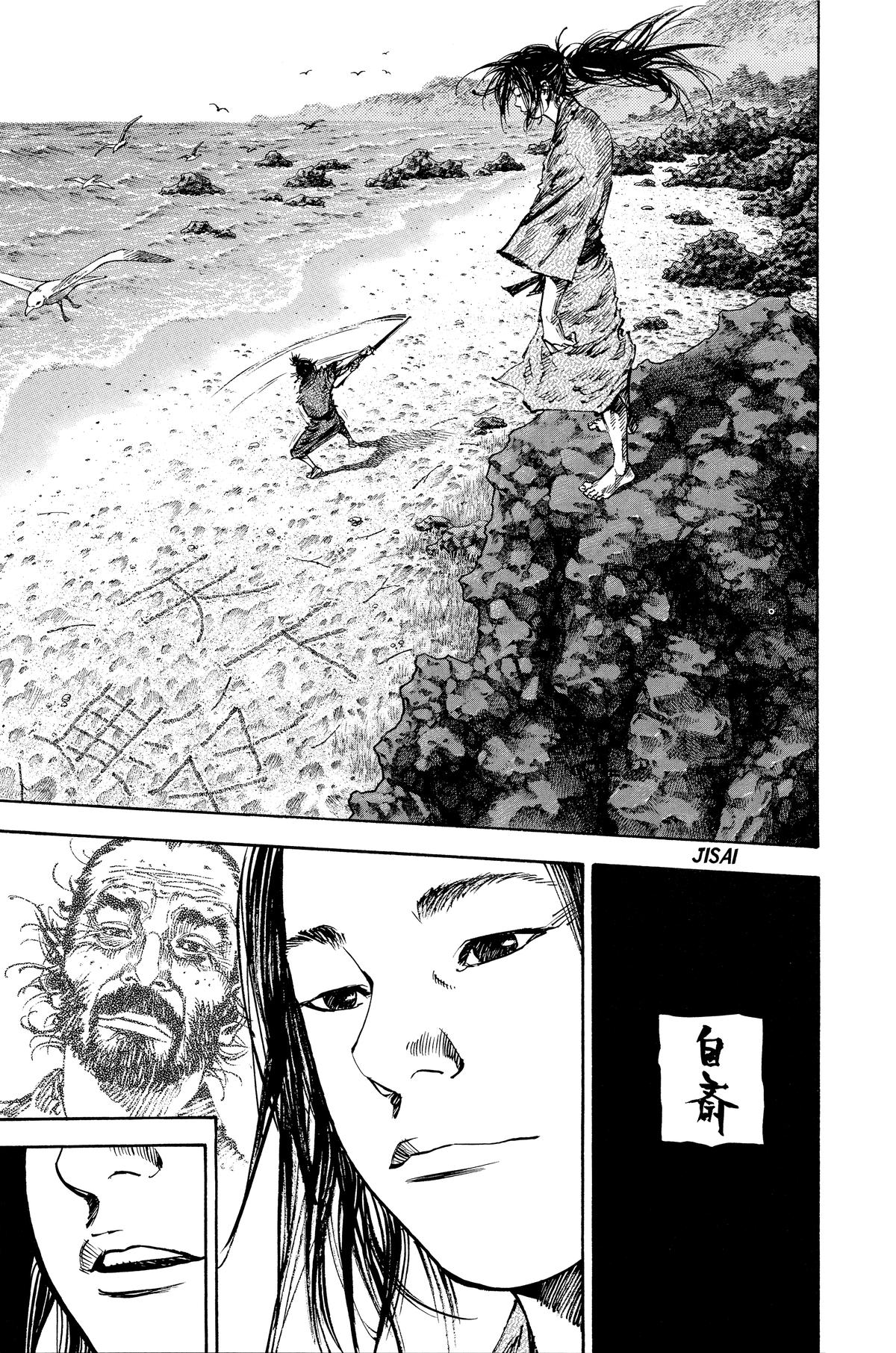 Read Vagabond EN Manga Online