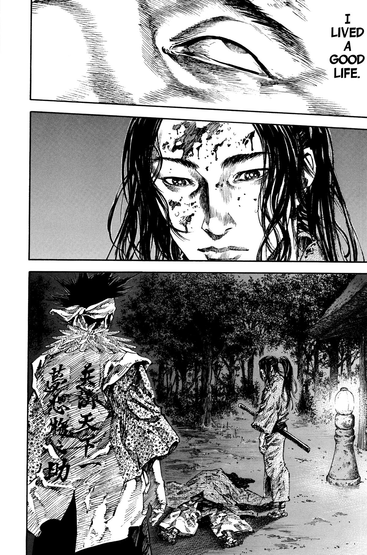 Read Vagabond EN Manga Online