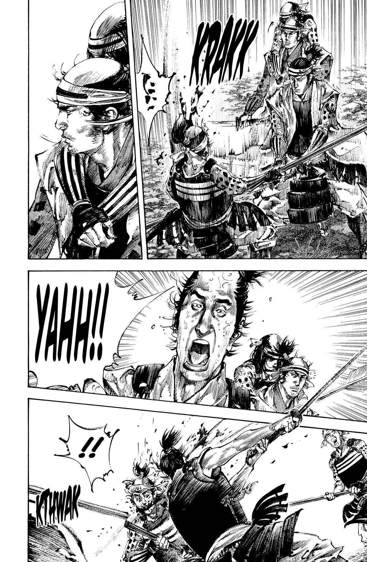 Read Vagabond EN Manga Online