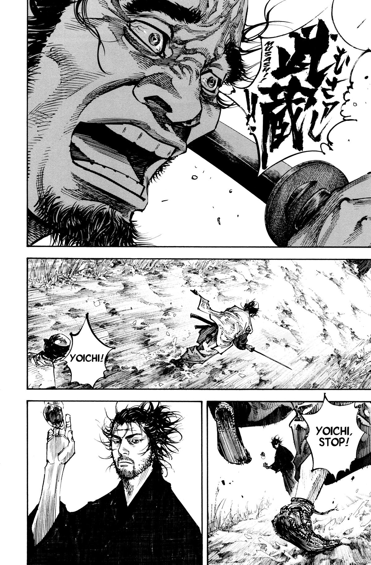 Read Vagabond EN Manga Online