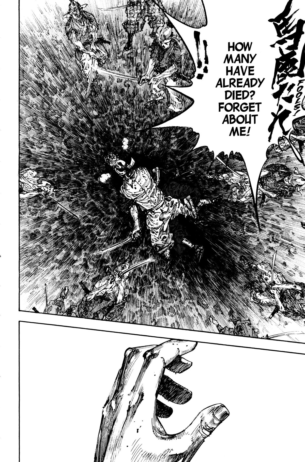 Read Vagabond EN Manga Online