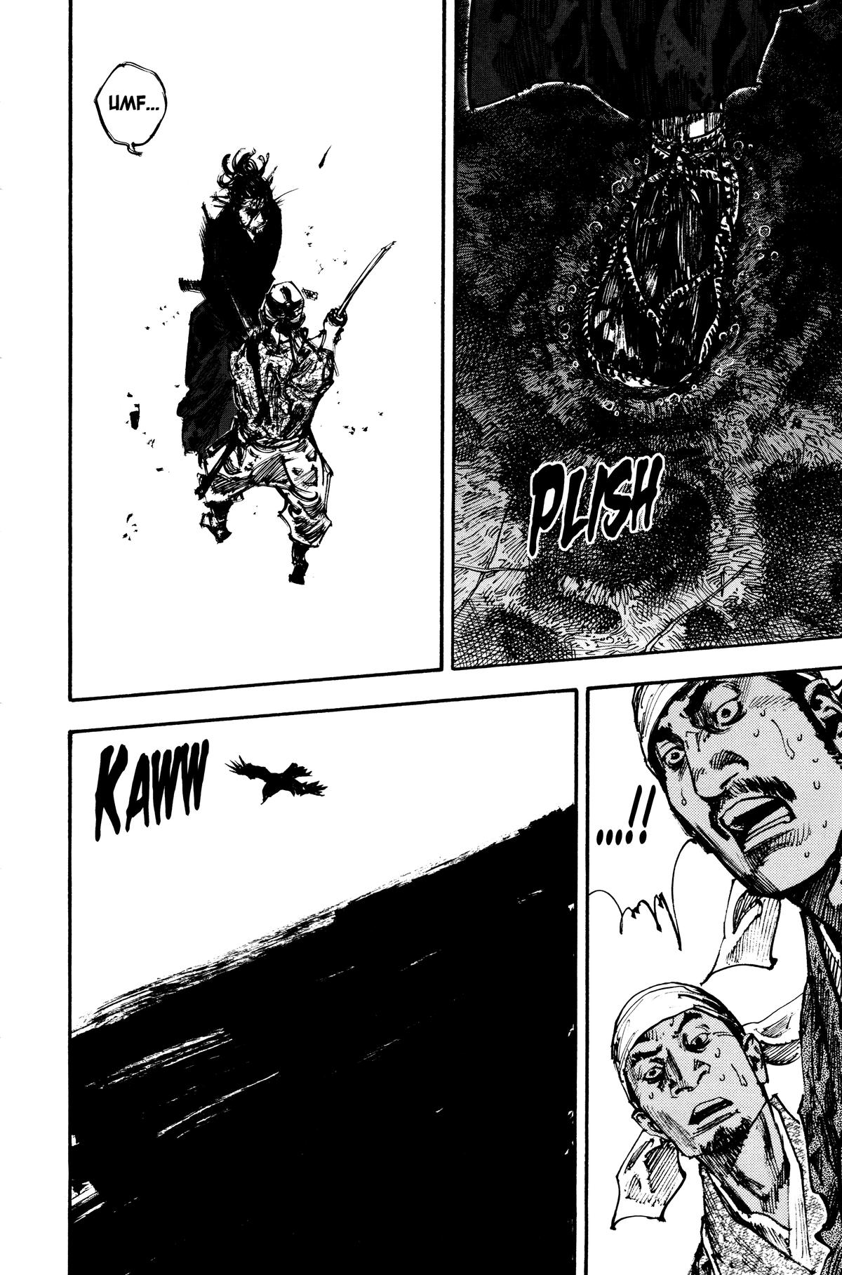 Read Vagabond EN Manga Online