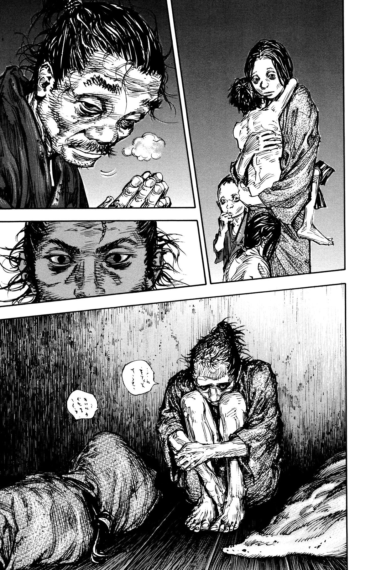 Read Vagabond EN Manga Online