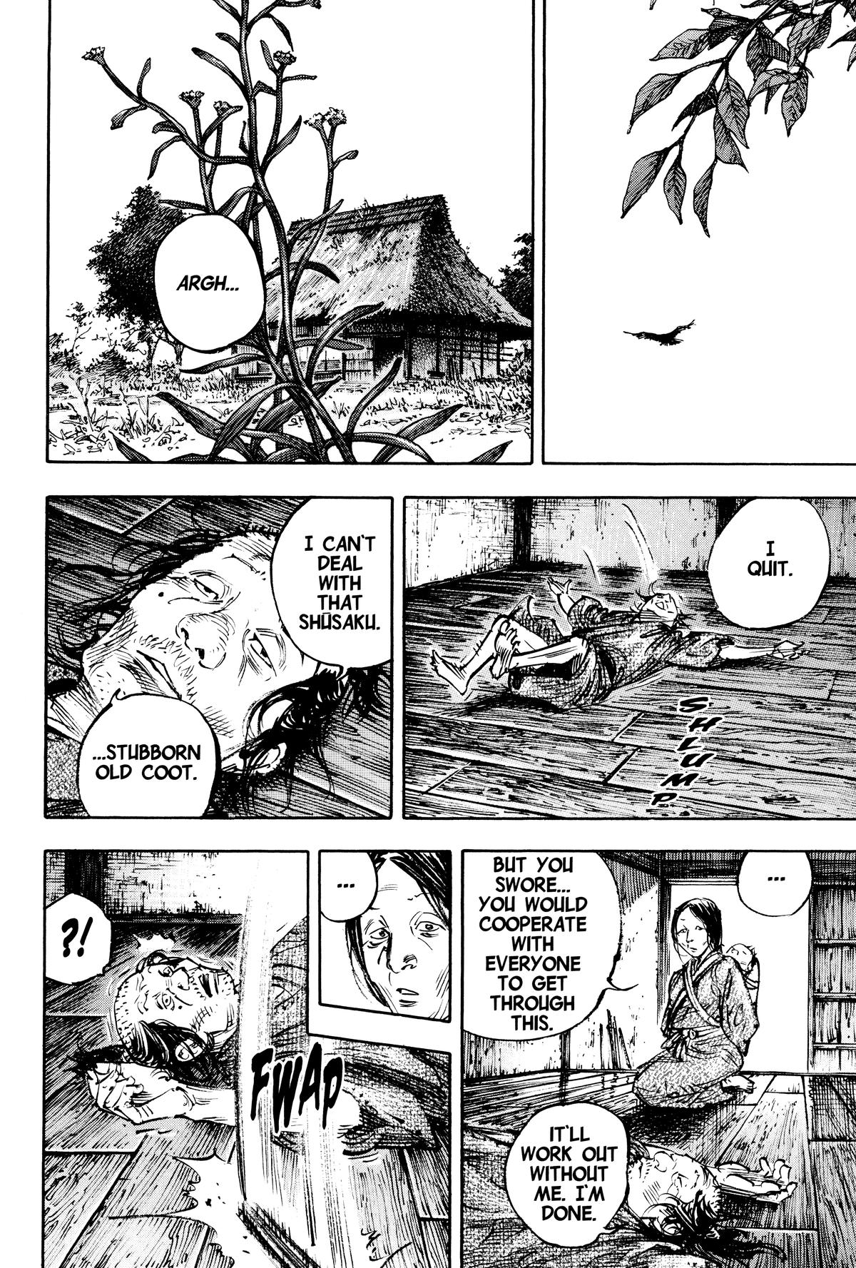 Read Vagabond EN Manga Online
