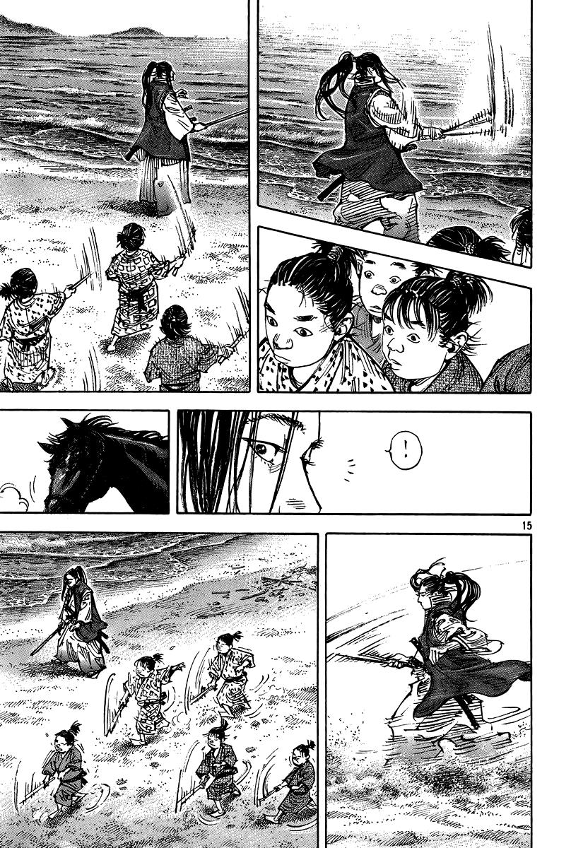 Read Vagabond EN Manga Online