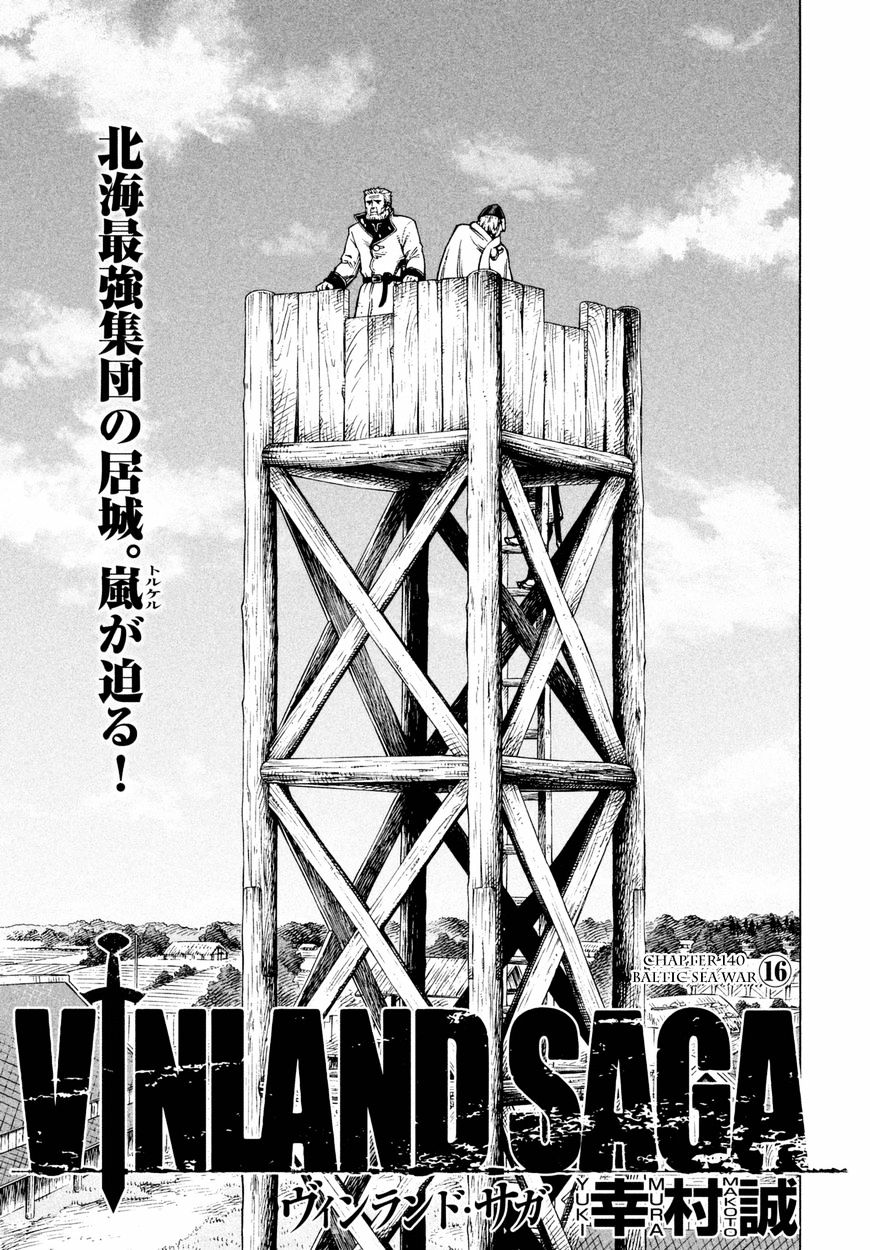 Read Vinland Saga EN Manga Online