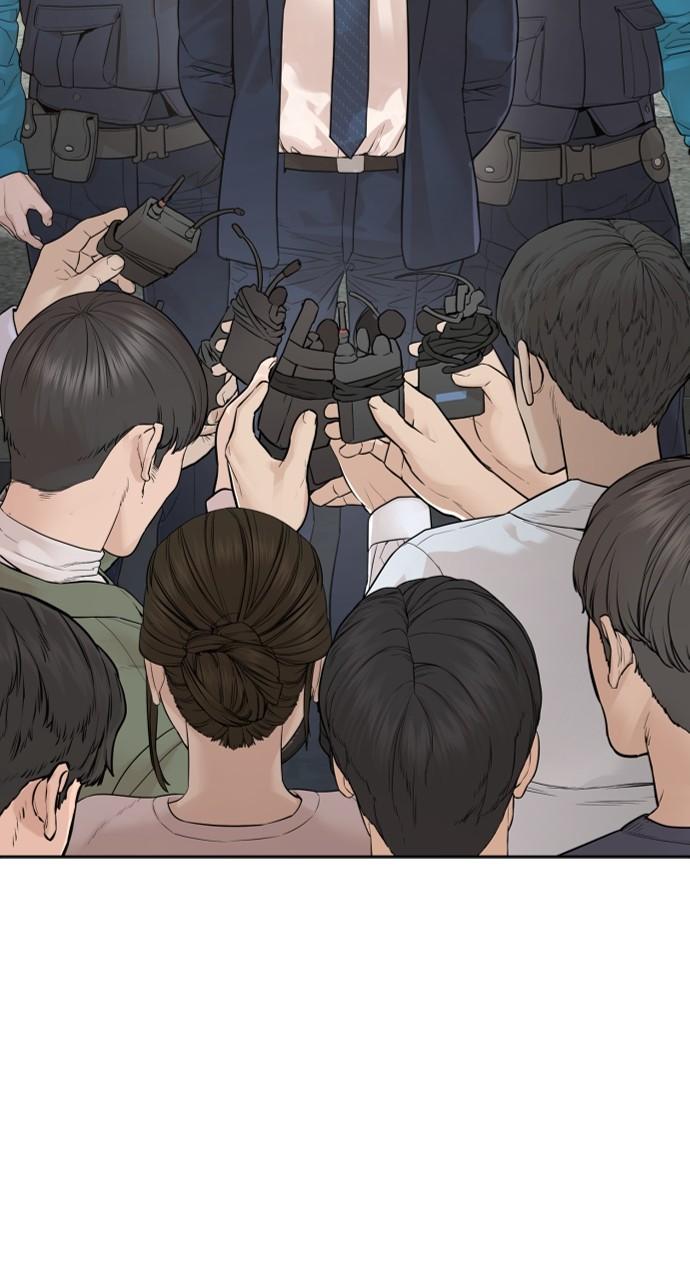 Read Viral Hit EN Manga Online