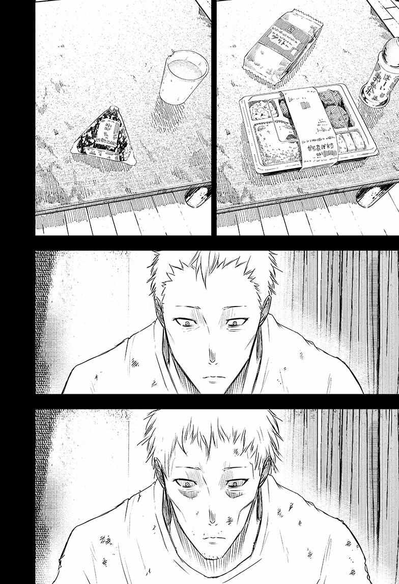 Read Wild Strawberry EN Manga Online