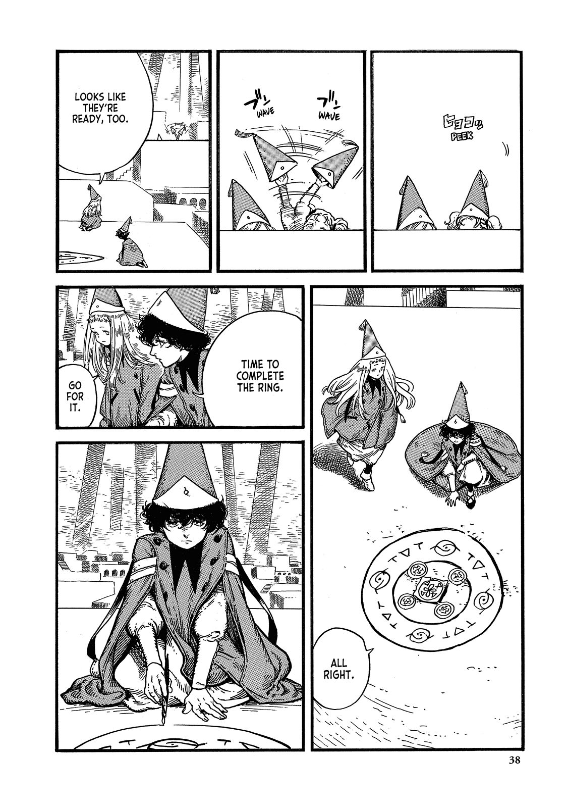 Read Witch Hat Atelier EN Manga Online