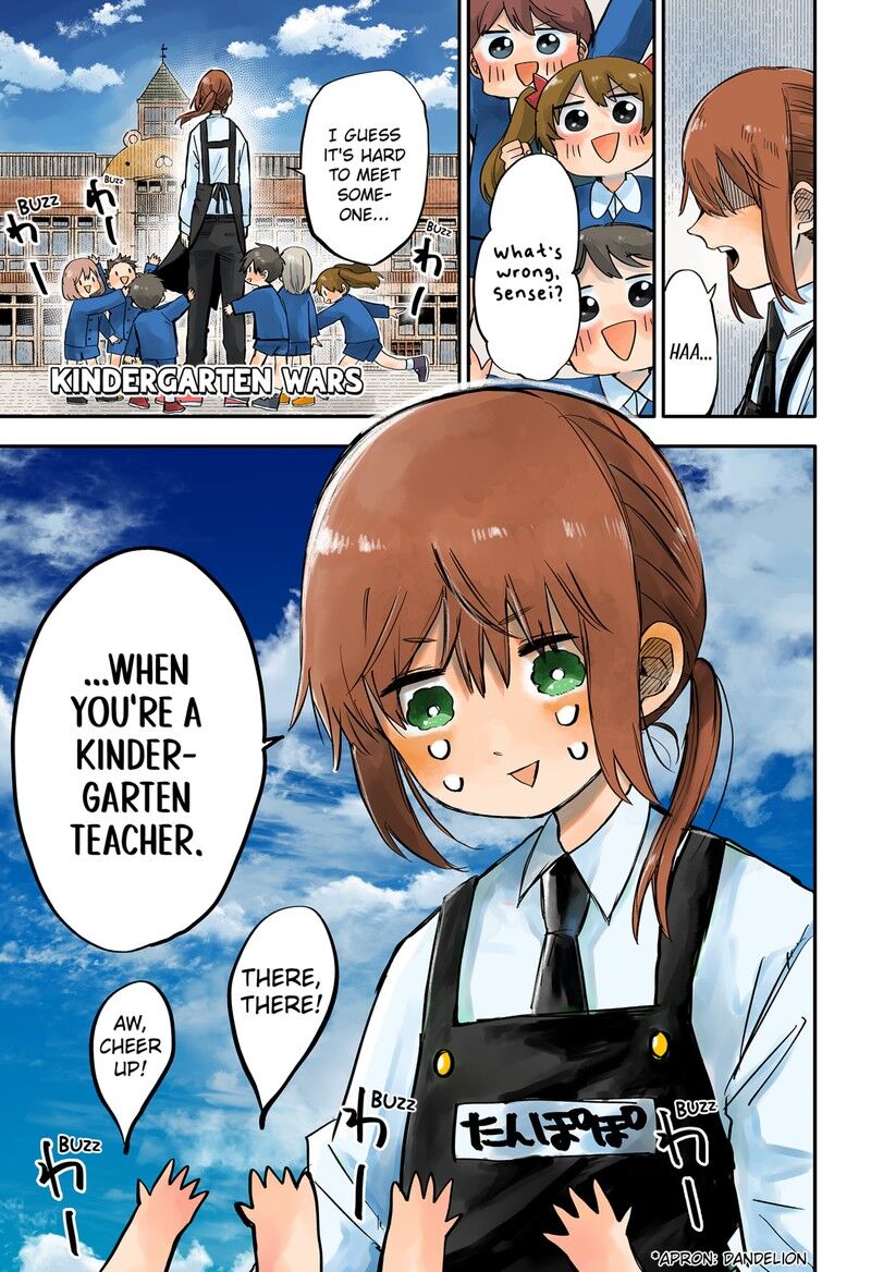 Read Youchien Wars EN Manga Online