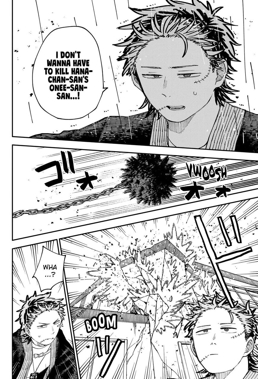 Read Youchien Wars EN Manga Online
