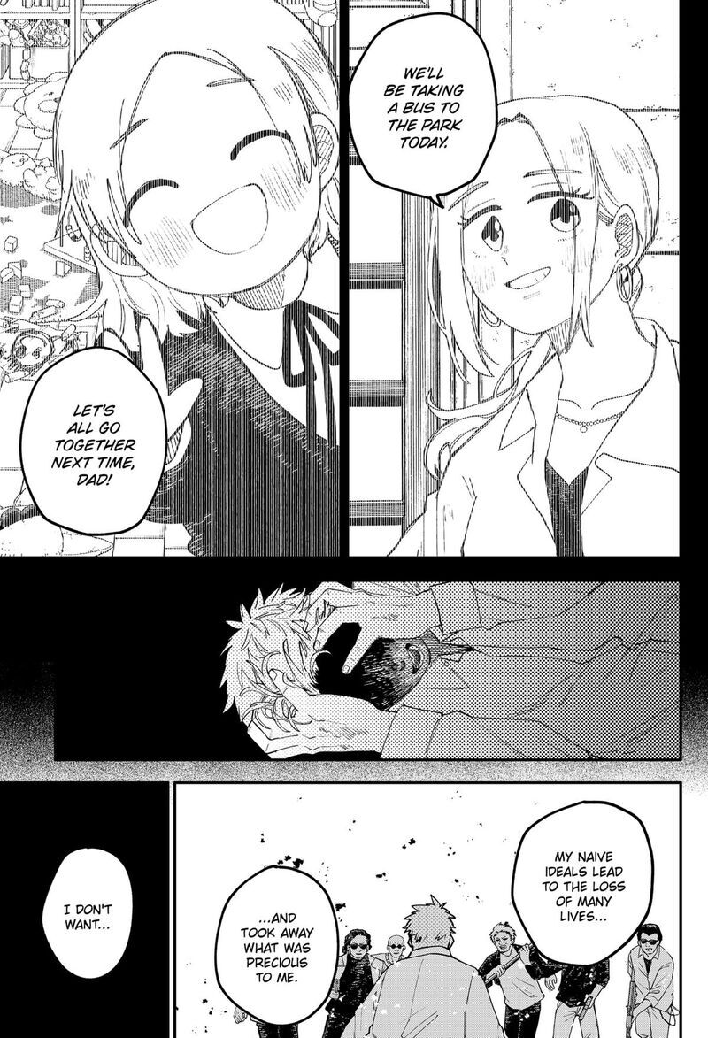 Read Youchien Wars EN Manga Online