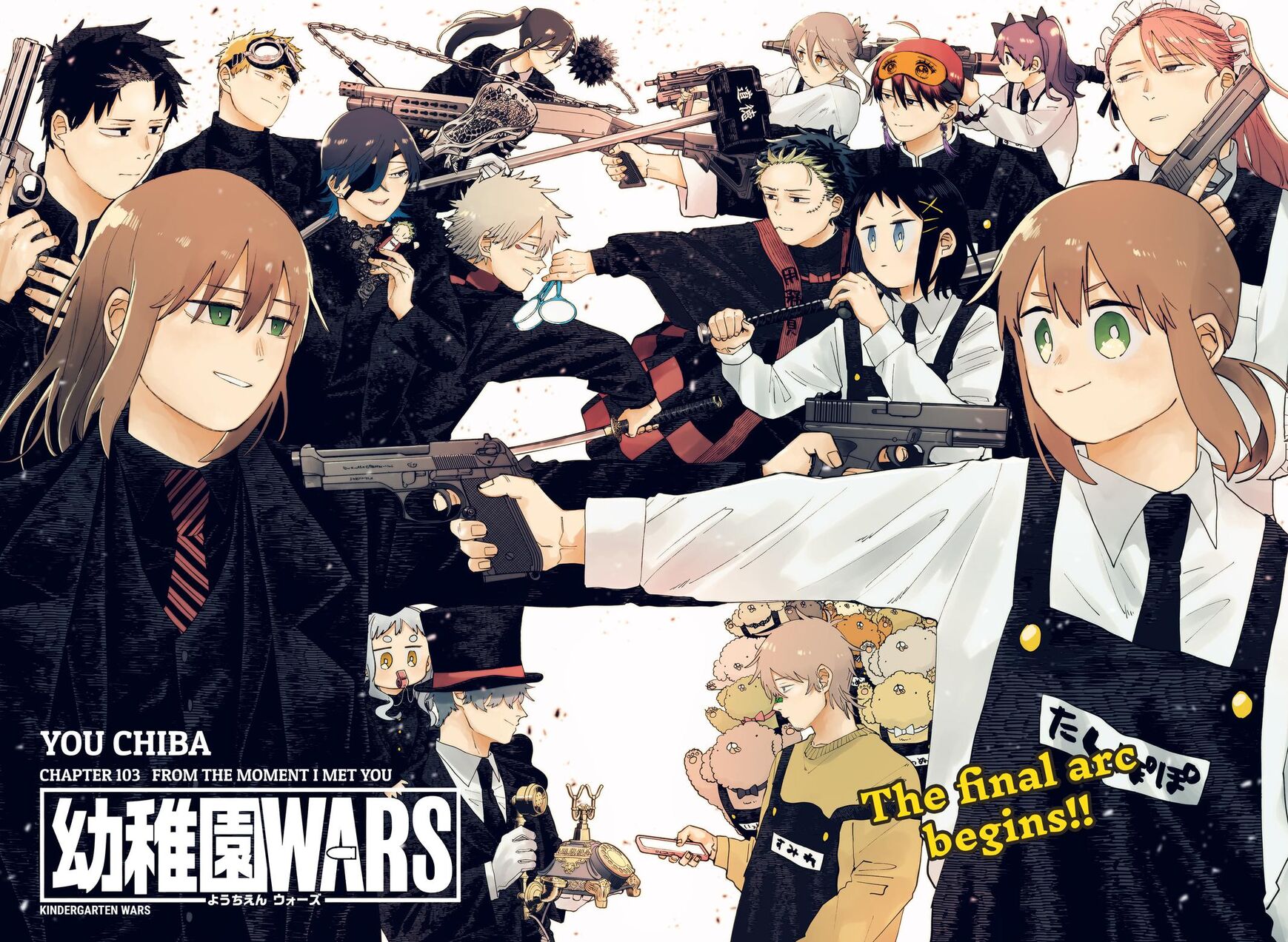 Read Youchien Wars EN Manga Online