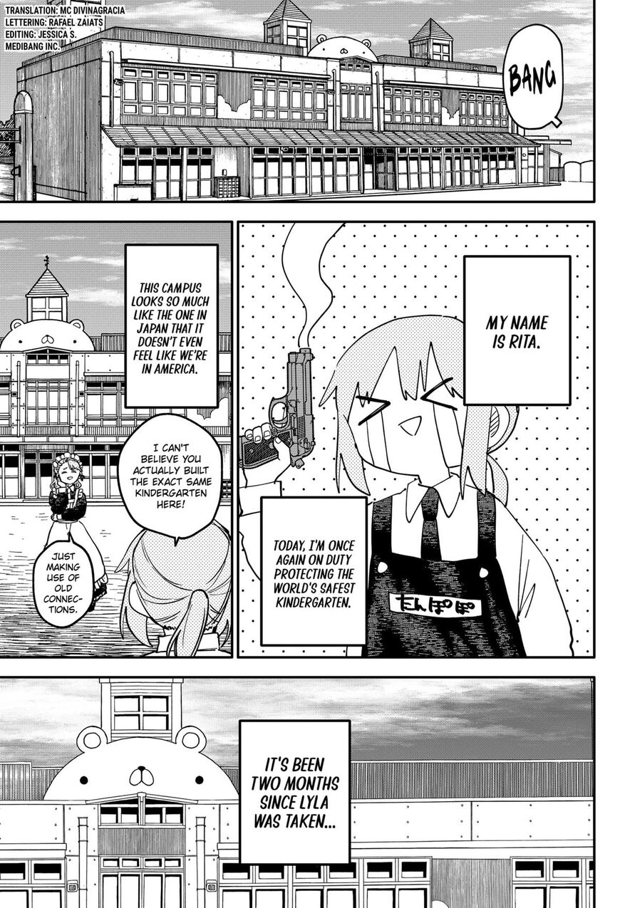 Read Youchien Wars EN Manga Online