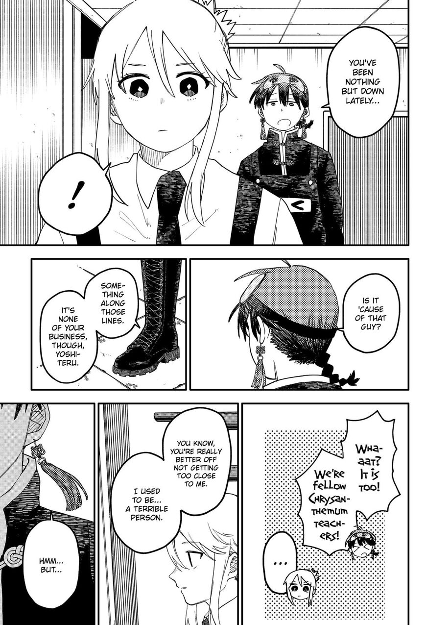 Read Youchien Wars EN Manga Online