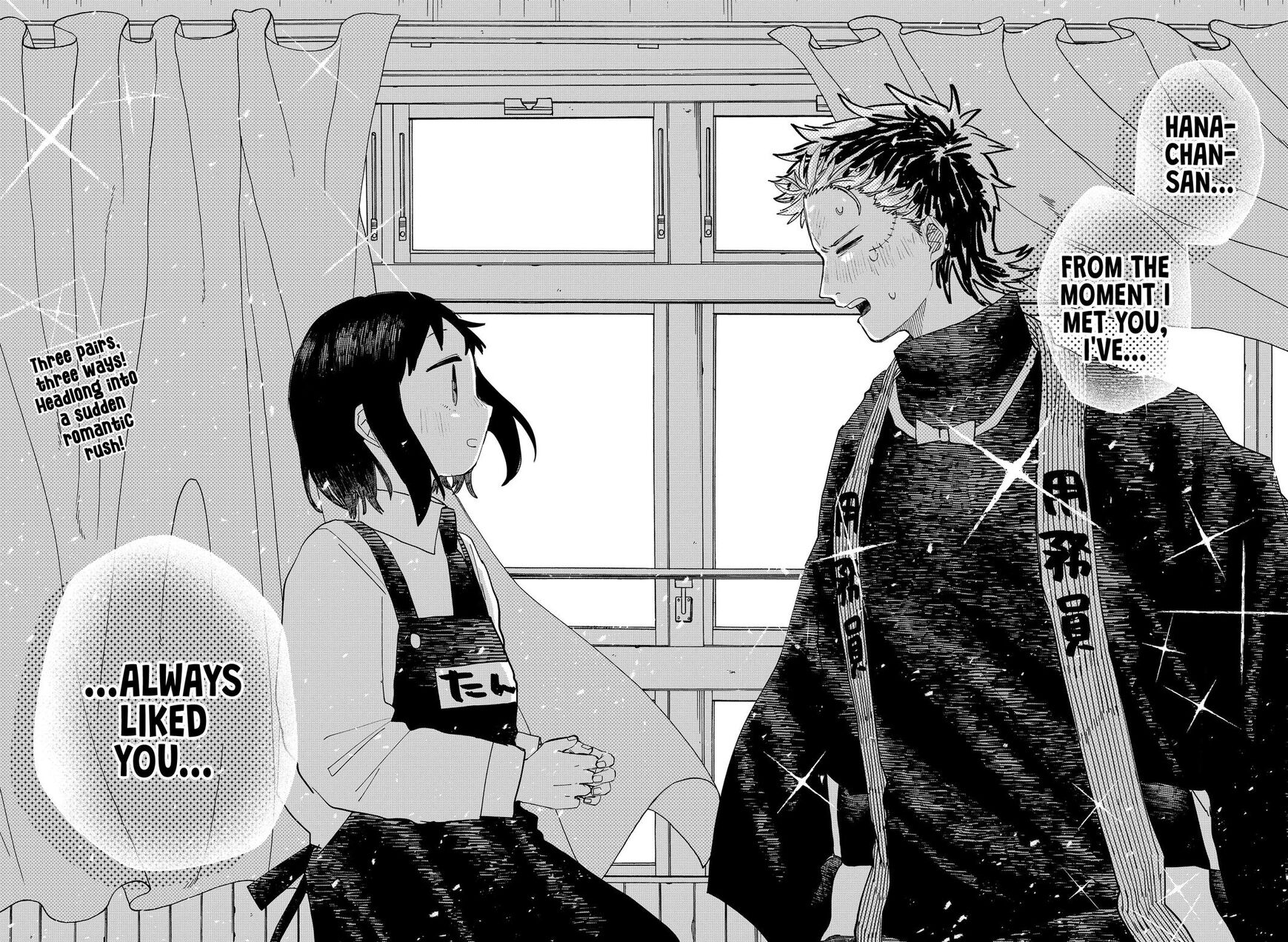 Read Youchien Wars EN Manga Online