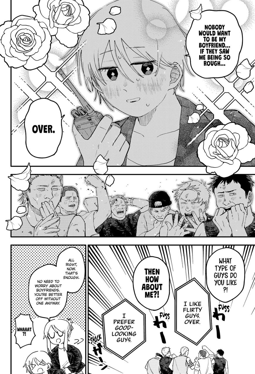 Read Youchien Wars EN Manga Online