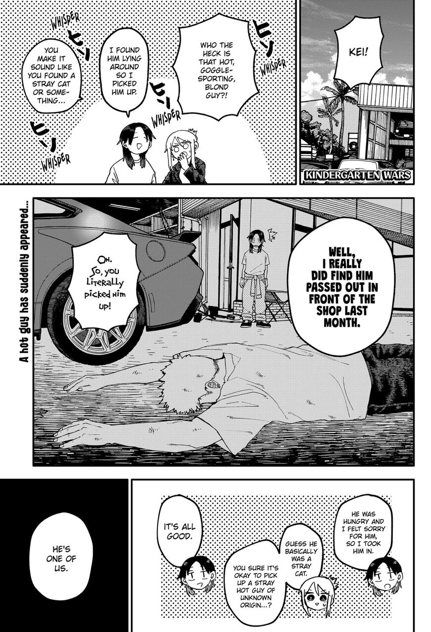 Read Youchien Wars EN Manga Online