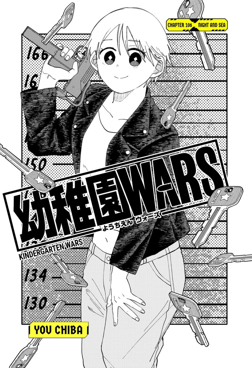 Read Youchien Wars EN Manga Online