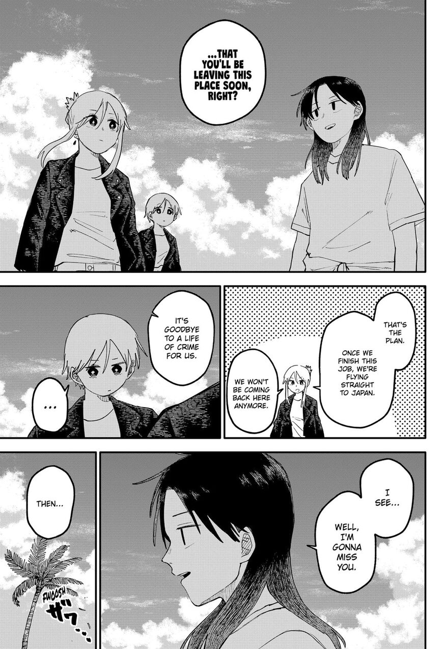 Read Youchien Wars EN Manga Online
