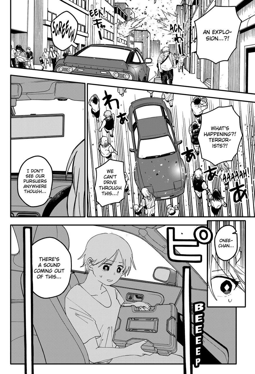 Read Youchien Wars EN Manga Online