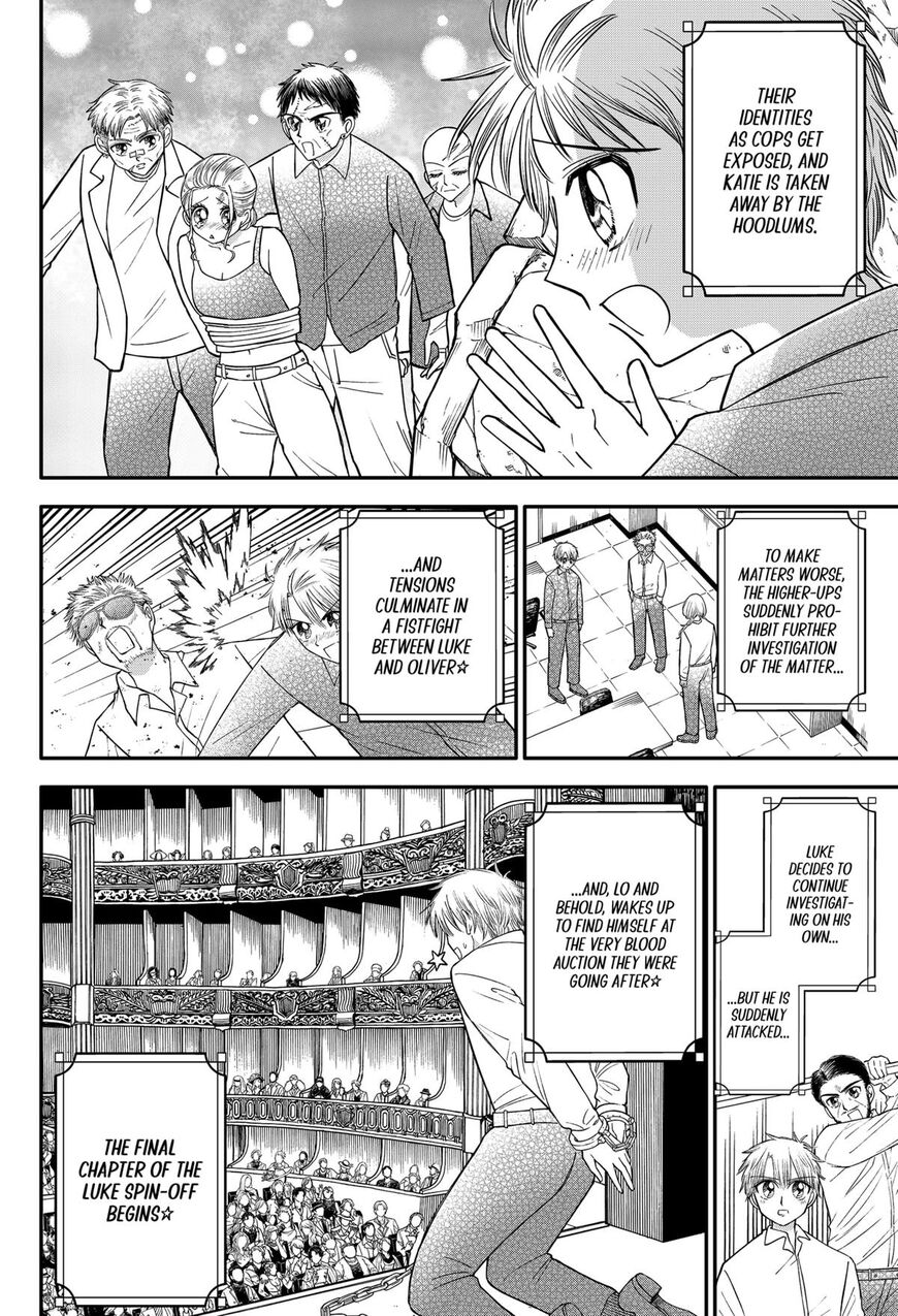 Read Youchien Wars EN Manga Online