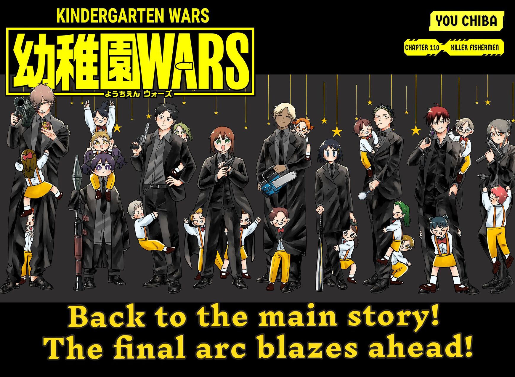 Read Youchien Wars EN Manga Online