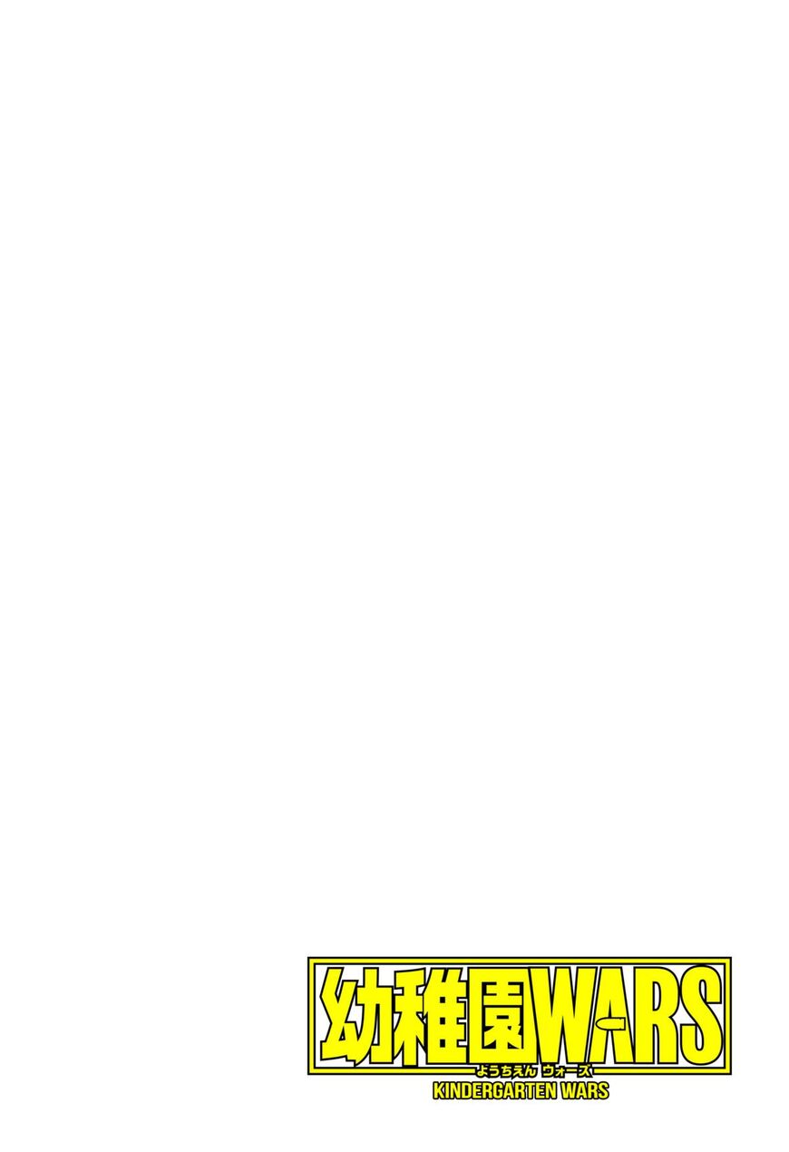 Read Youchien Wars EN Manga Online