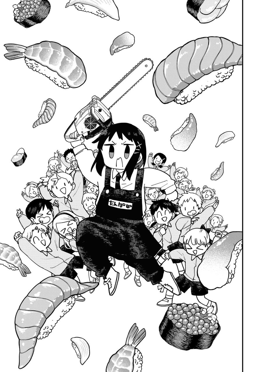 Read Youchien Wars EN Manga Online