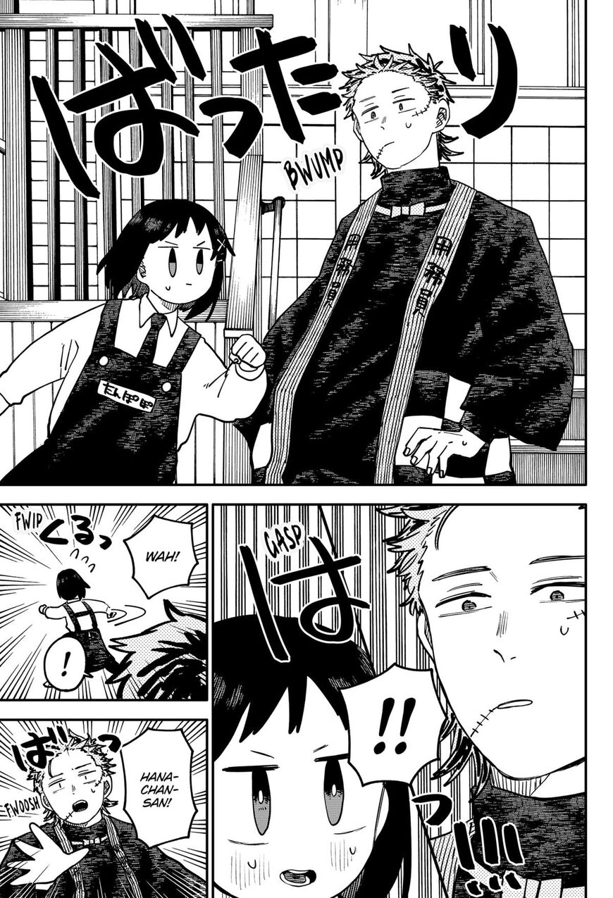 Read Youchien Wars EN Manga Online
