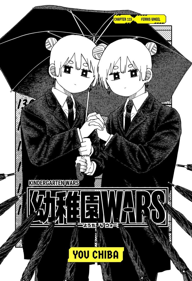 Read Youchien Wars EN Manga Online