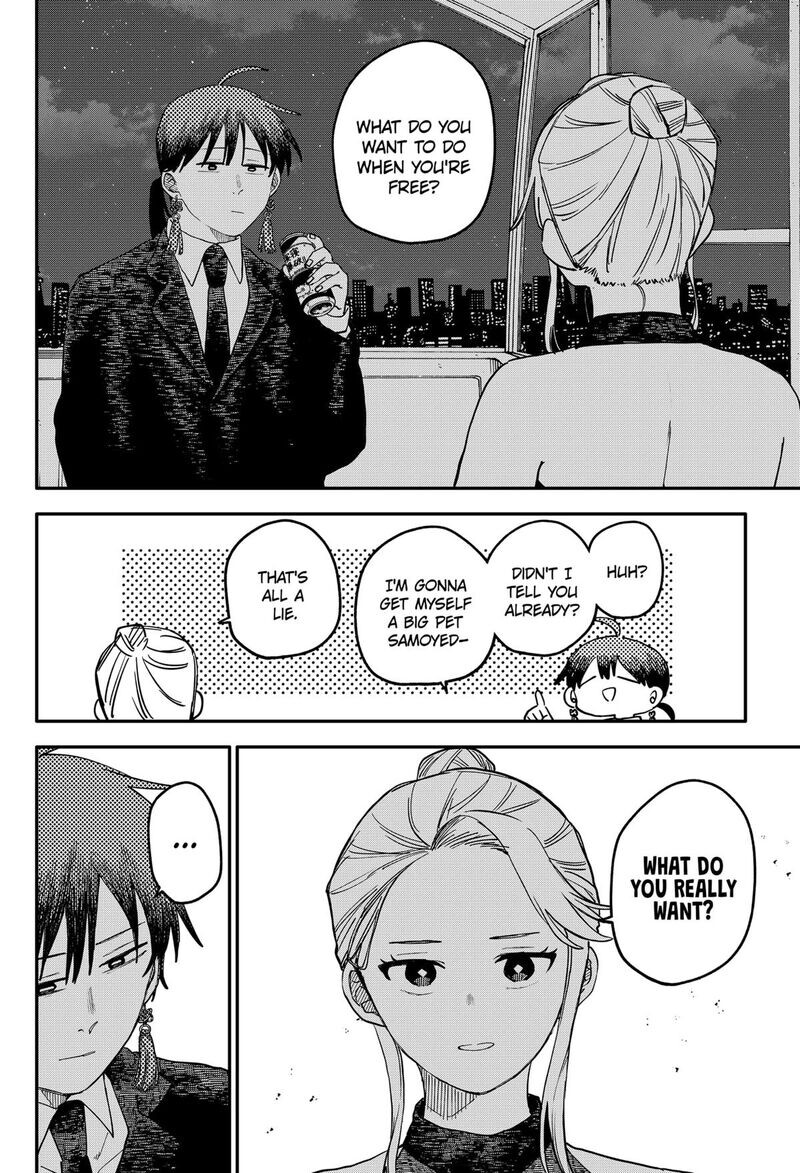 Read Youchien Wars EN Manga Online