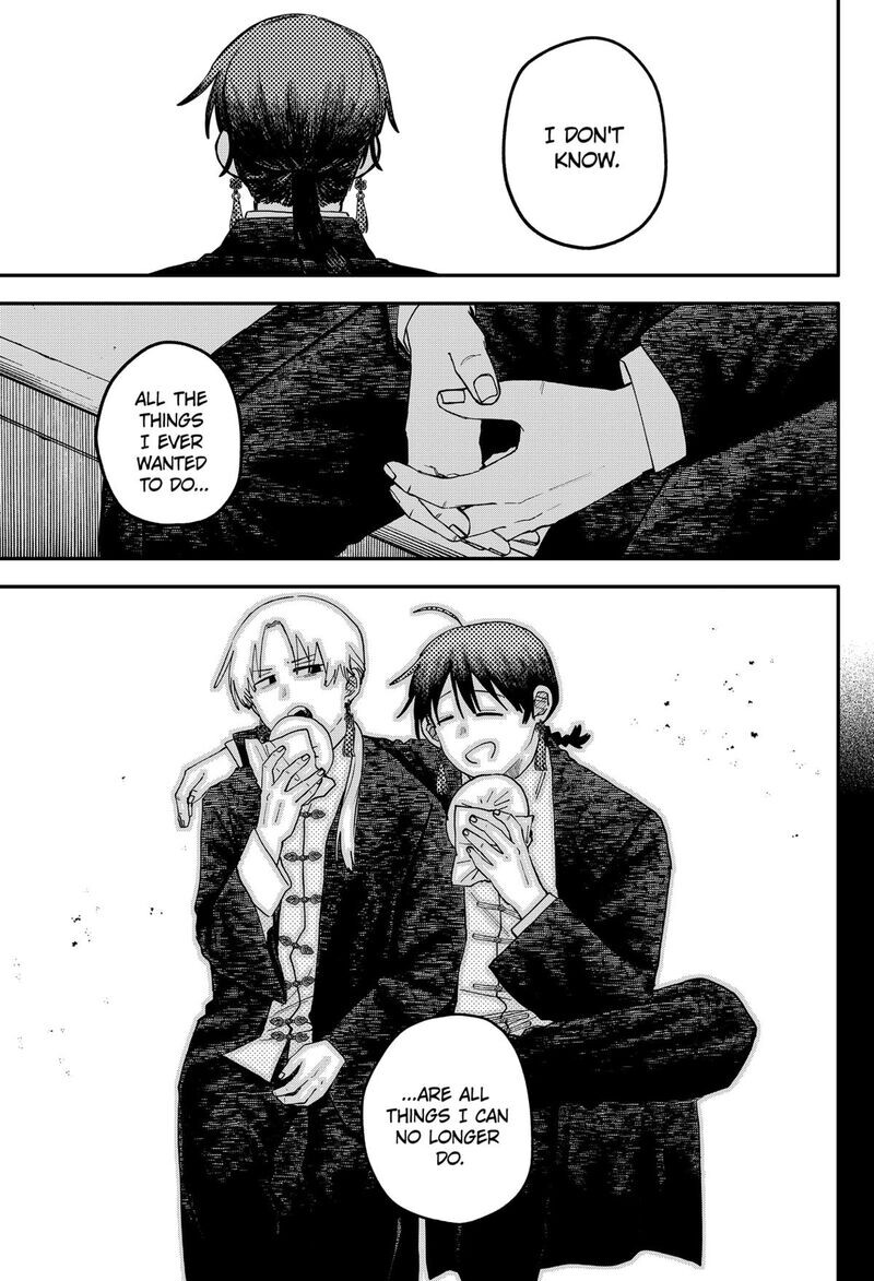 Read Youchien Wars EN Manga Online