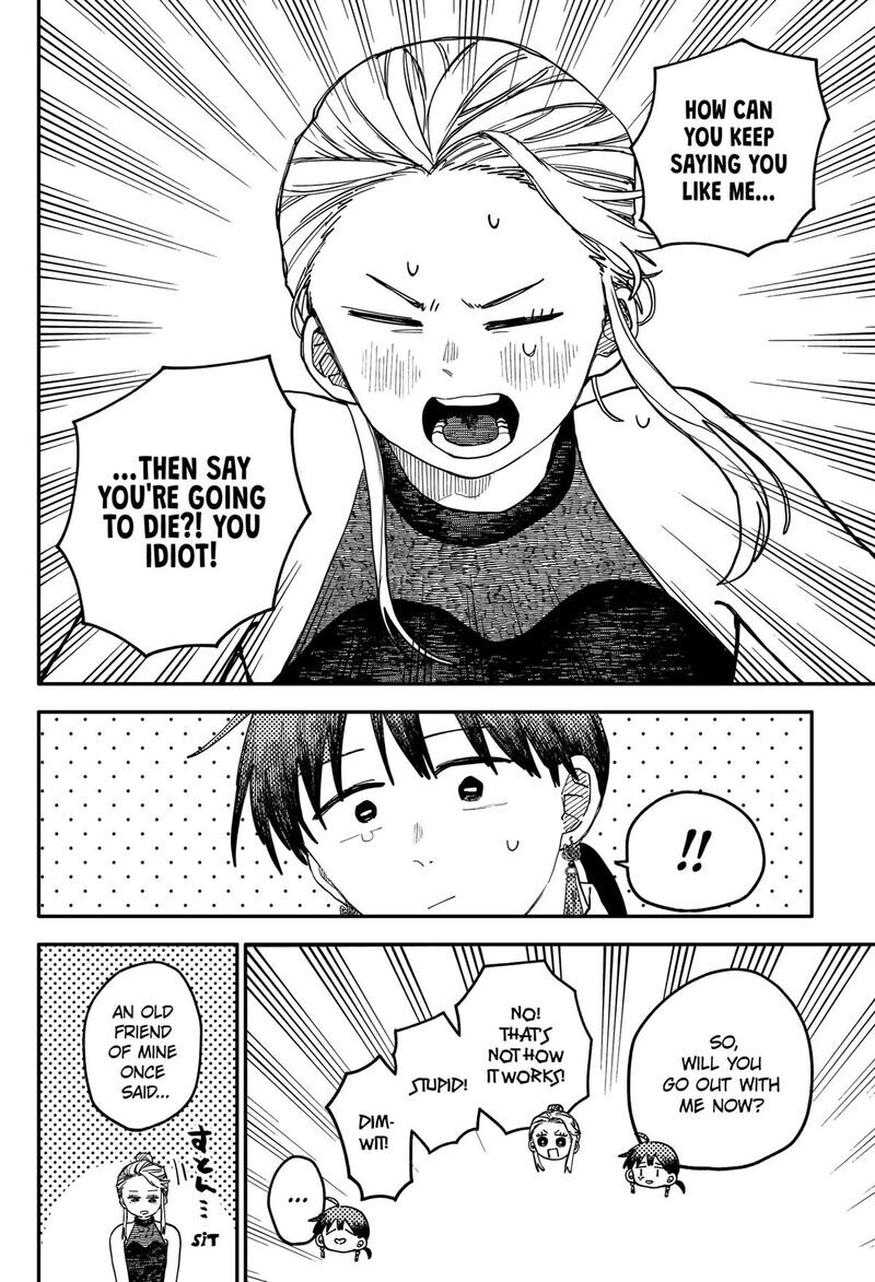 Read Youchien Wars EN Manga Online