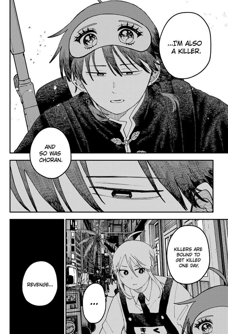 Read Youchien Wars EN Manga Online