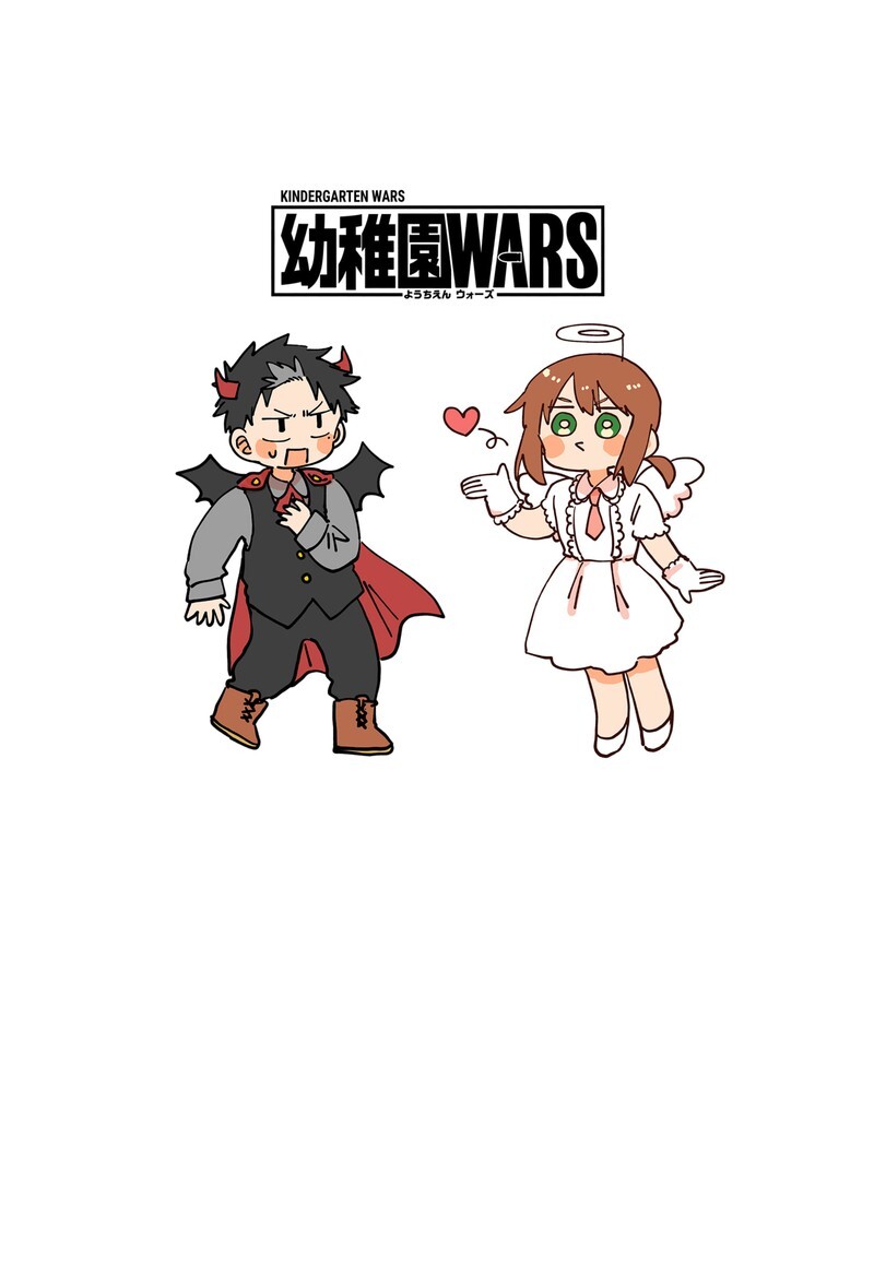 Read Youchien Wars EN Manga Online